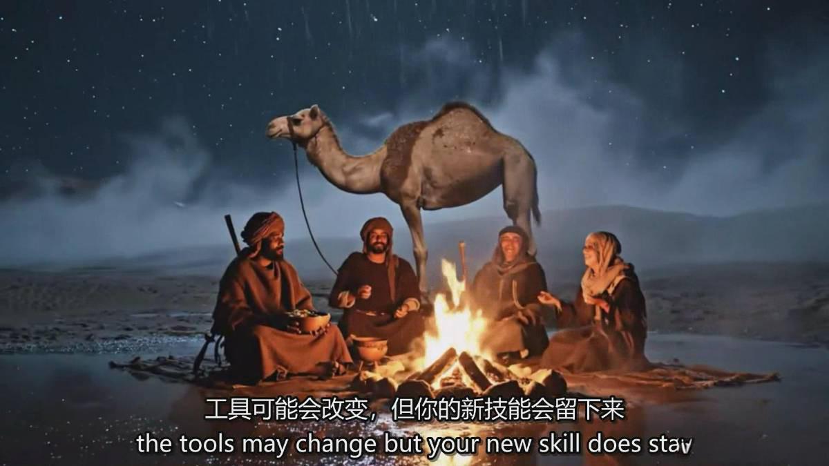 图片[5]-AI电影制作终极指南：从创意到成片，系统掌握智能影视全流程实战课(中英字幕-个创网云网创