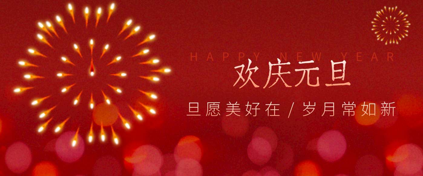 每年新年必火的红利项目，视频号祝福类视频玩法，多种变现月入万元！-个创网云网创