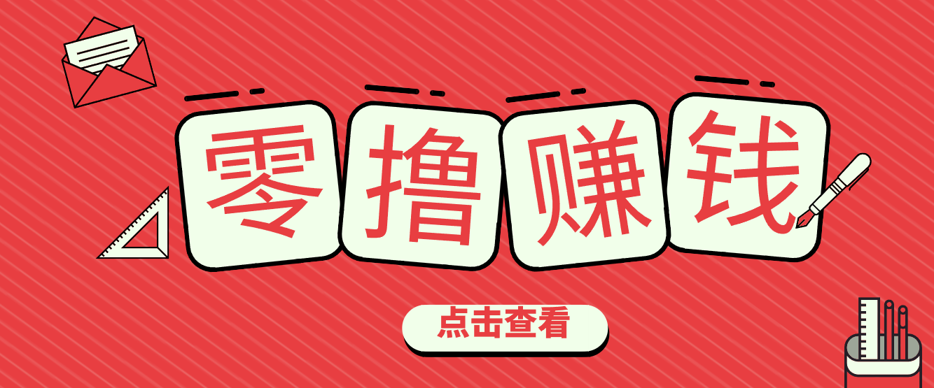 一个很香的副业下了班就能做,零成本零门槛每天1-2小时就能稳定收入50+-个创网云网创
