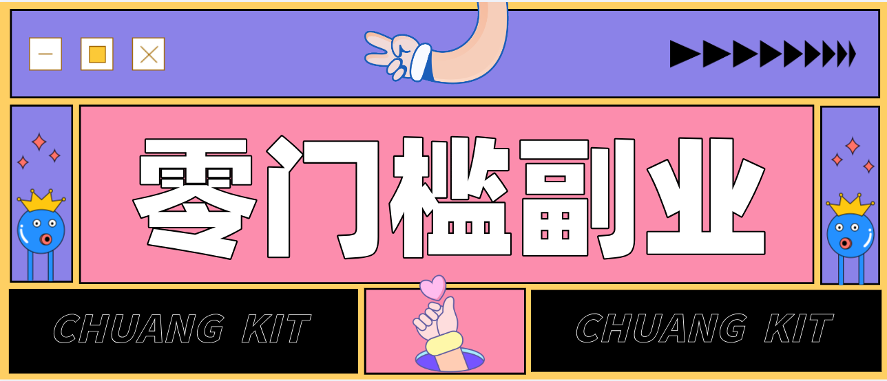 普通人零门槛副业新选择:视频号旅游带货,月收益万元的实操指南-个创网云网创